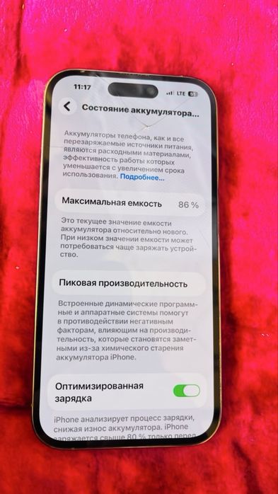 Айфон 14 про с гарантей