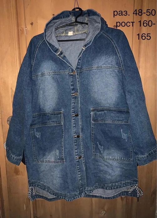 Новое в упаковке раз 46-48