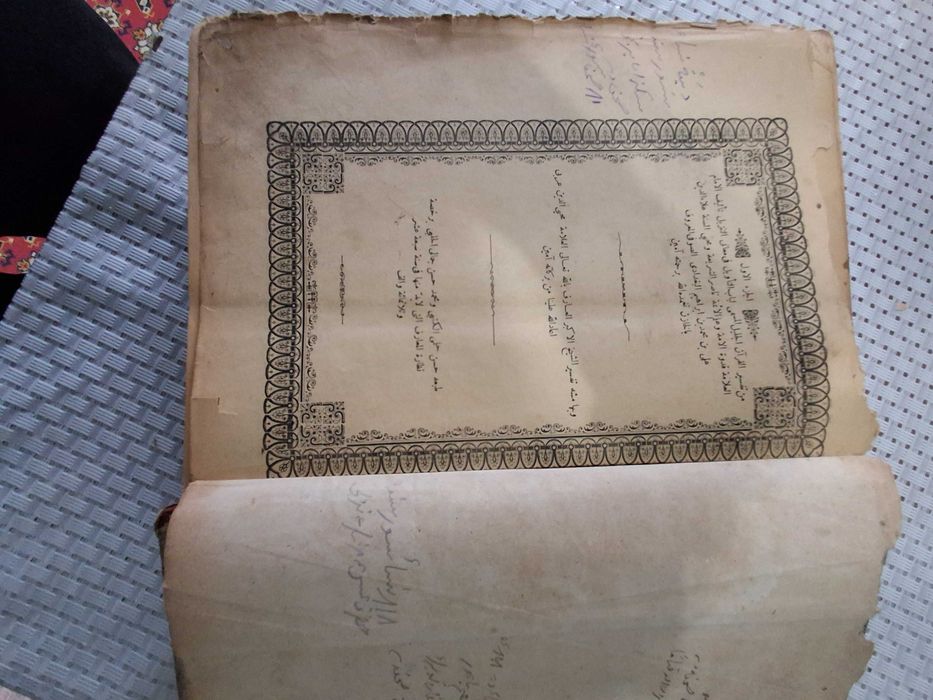 Продам редкую книгу