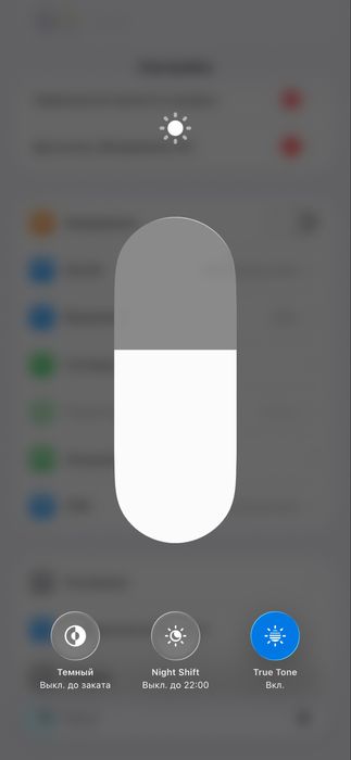 Продаю iPhone 14 Pro Max, 256 ГБ