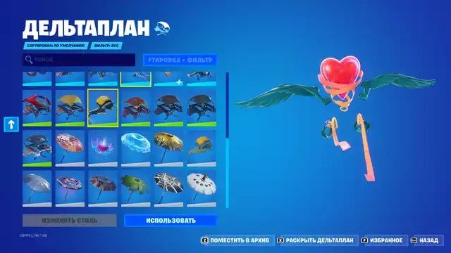 аккаунт фортнайт