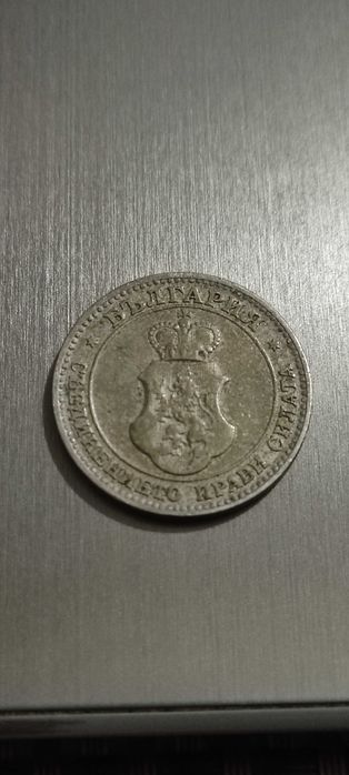 20 стотинки 1906 год.