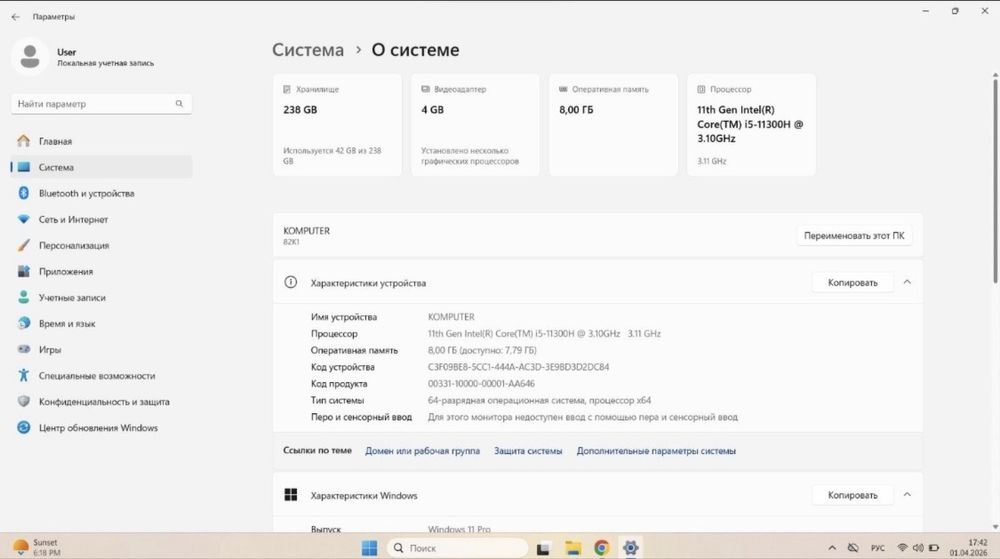 Lenovo Ideapad gaming 3 8/256
