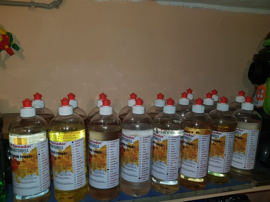 Сухой туман туман