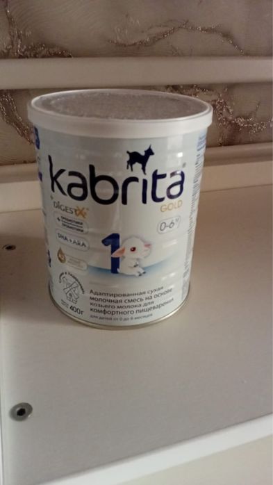 Кабрита 1 смесь сатылады