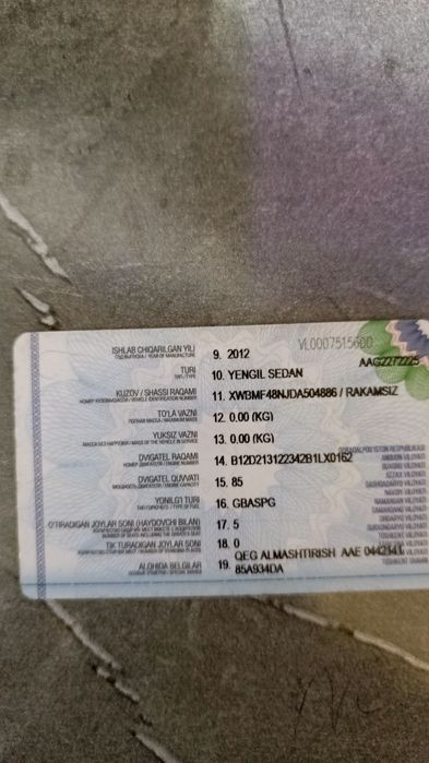 Chevrolet Spark, срочно