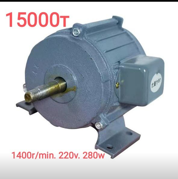 Электромотор электрический мотор двигатель