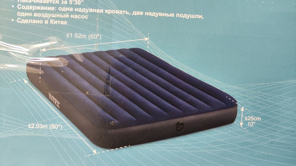 Надувной матрас с подушками
