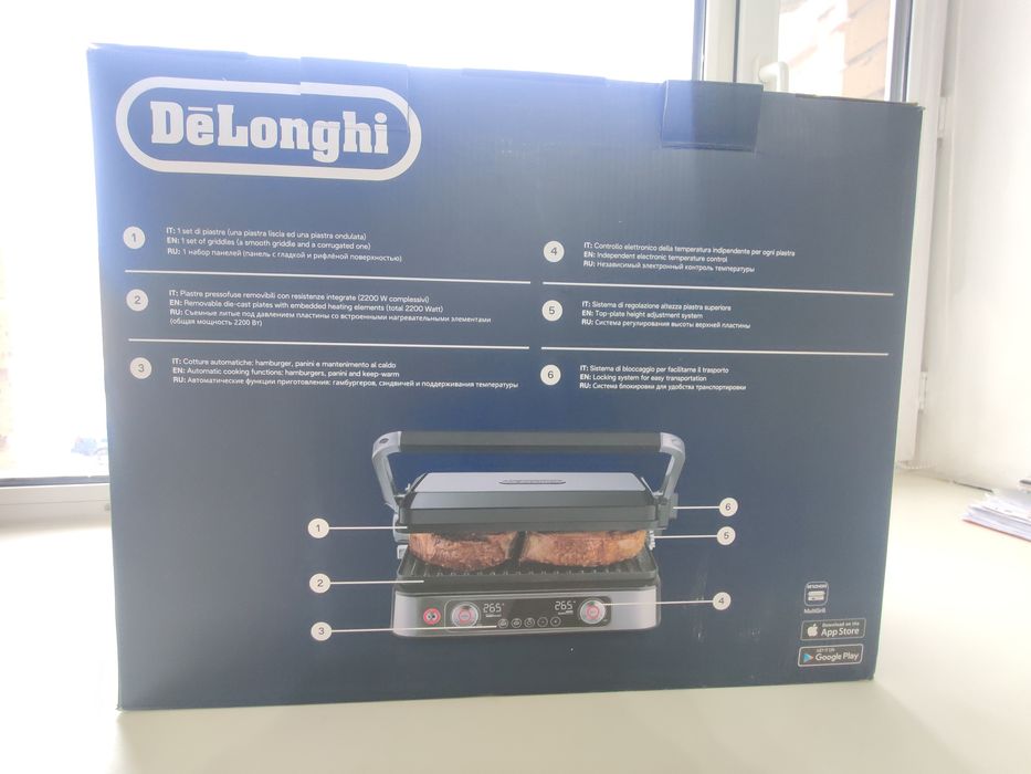 Продам De'Longhi multigrill 1100