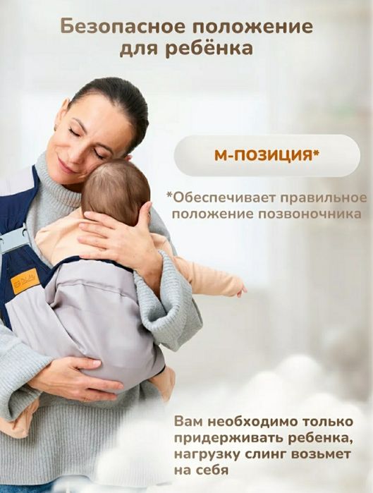 Sling Ryugzak. 0+ holati: yangi.