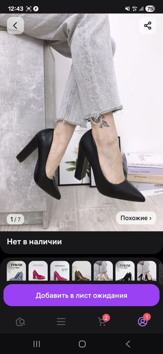 Продам обувь в хорошем состоянии