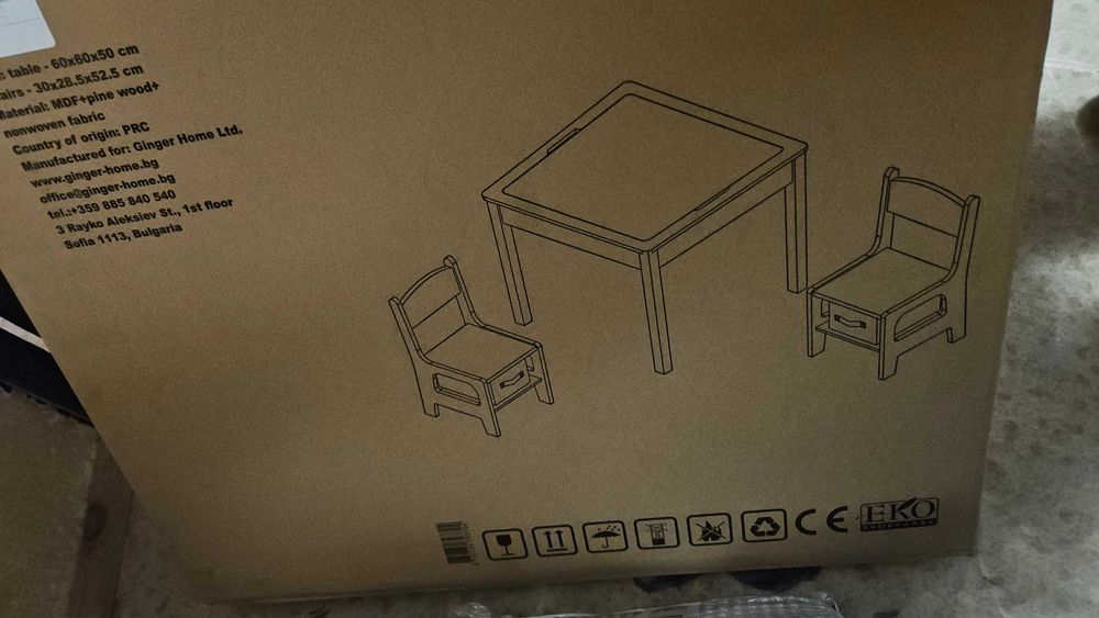 Детска маса с 2 столчета, двустранна, за рисуване или редене на LEGO