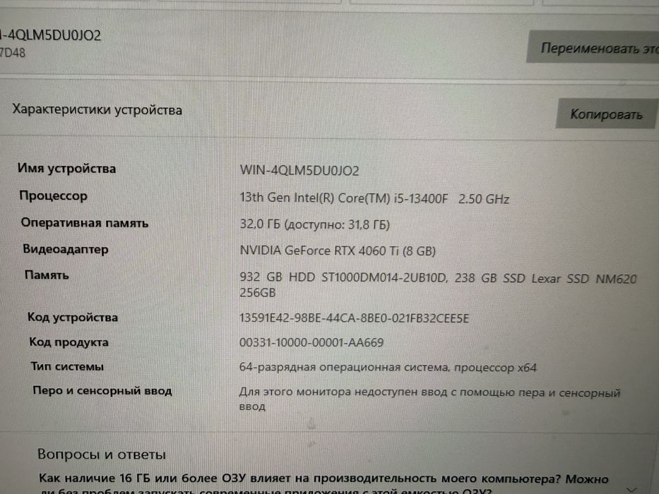 Продаю мошный пк