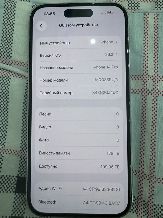 Айфон 14про в идеале