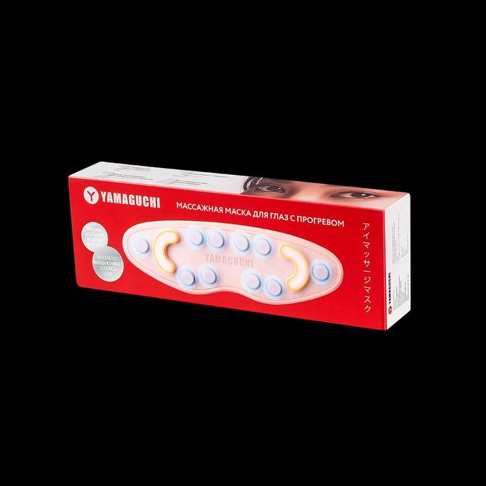Массажная маска для глаз Yamaguchi Massage Eye Mask