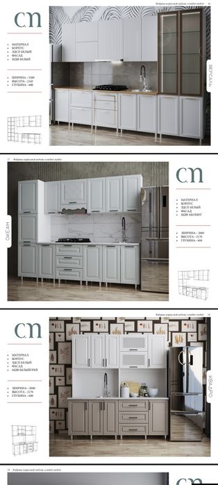 Кухонный гарнитур.кухня мебель .