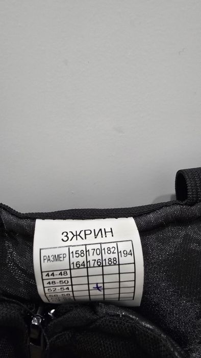Куртка Комбинезон новый комплект