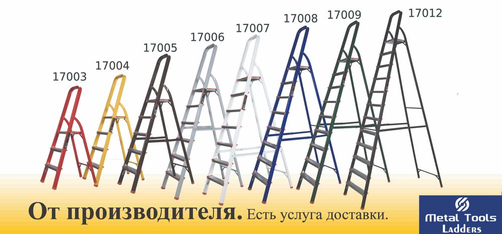 Алюминиевая лестница стремянка нарвон  - ОТ ПРОИЗВОДИТЕЛЯ !