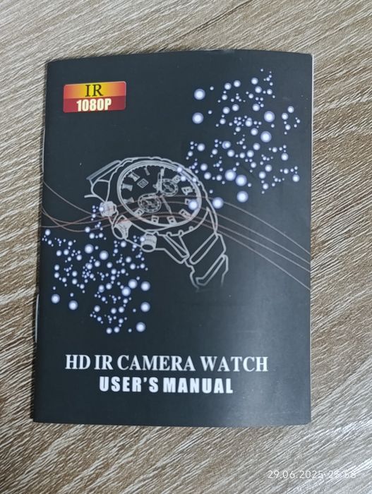 Соат телефонга уланади