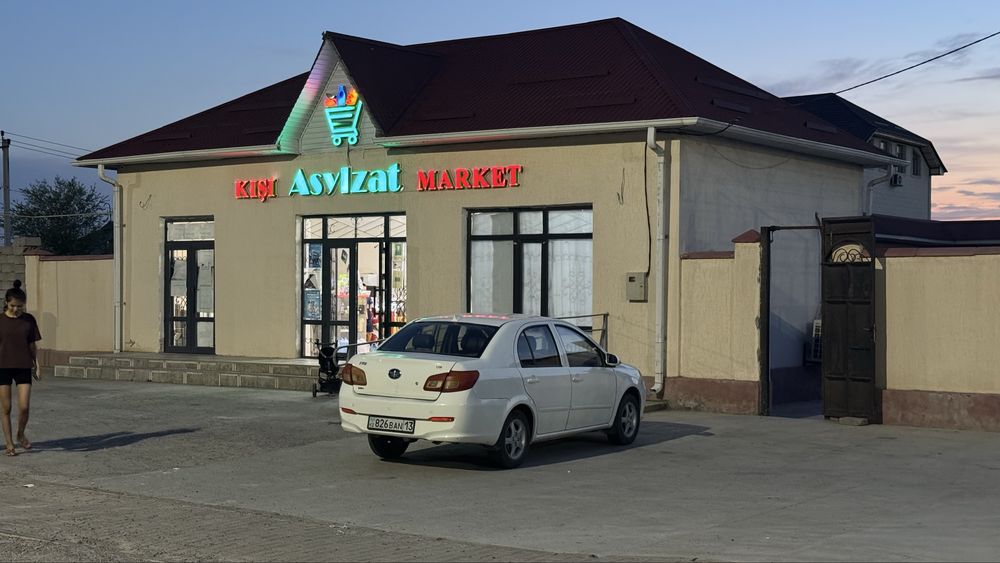 Продам комерческцю недвижимость