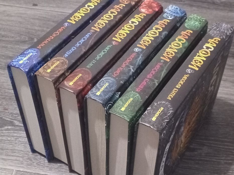 Часодеи 6 книг +подарочная коробка + постер