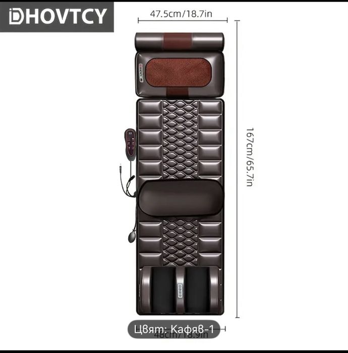 Масажна шияцу стелка