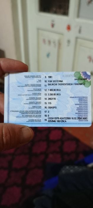 Газ 53 водовоз 1981