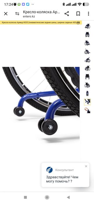 Продам кресло-коляска детская комнатная.