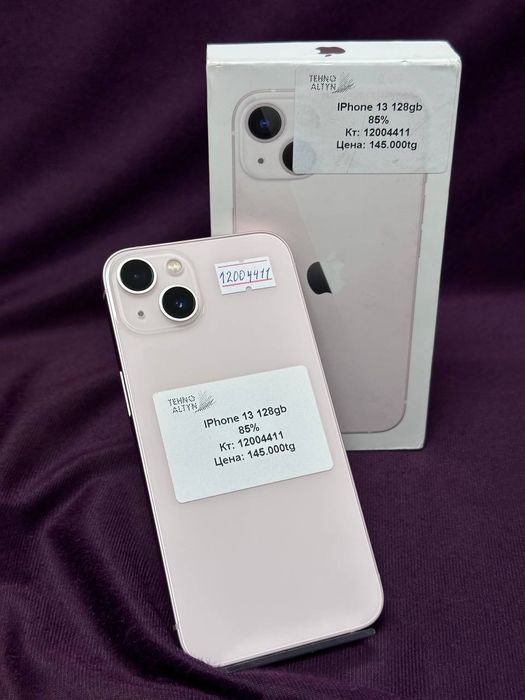 Iphone 13/ТехноАлтын/Рассрочка