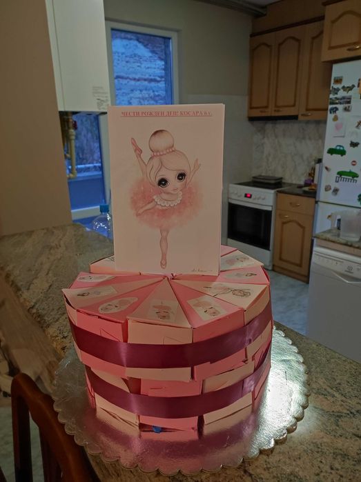 Картонена/хартиена торта