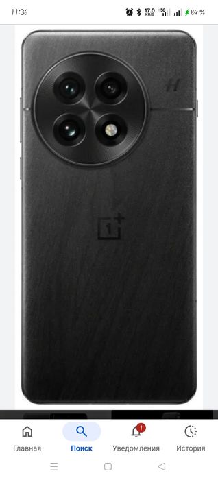 One plus 13, 512, 16 г