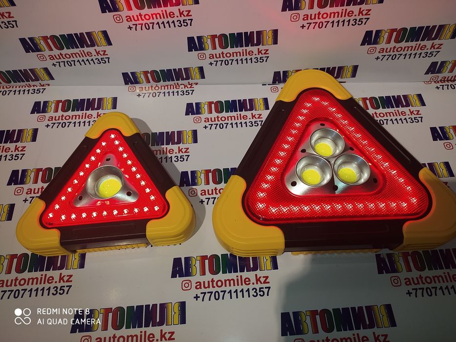 Знак аварийной остановки