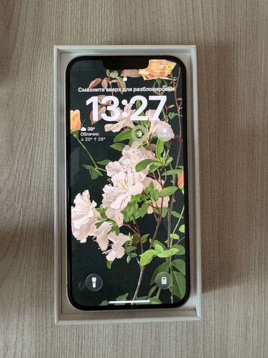 iPhone 13 265 gb Starlight Dual SIM