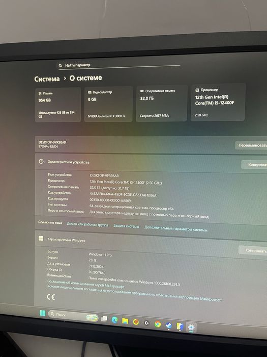 Компьютер rtx3060 TI