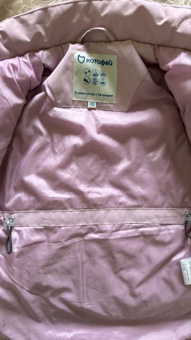 Весенняя куртка 110 размер Котофей
