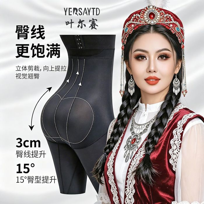 Продам ласини.утяжка