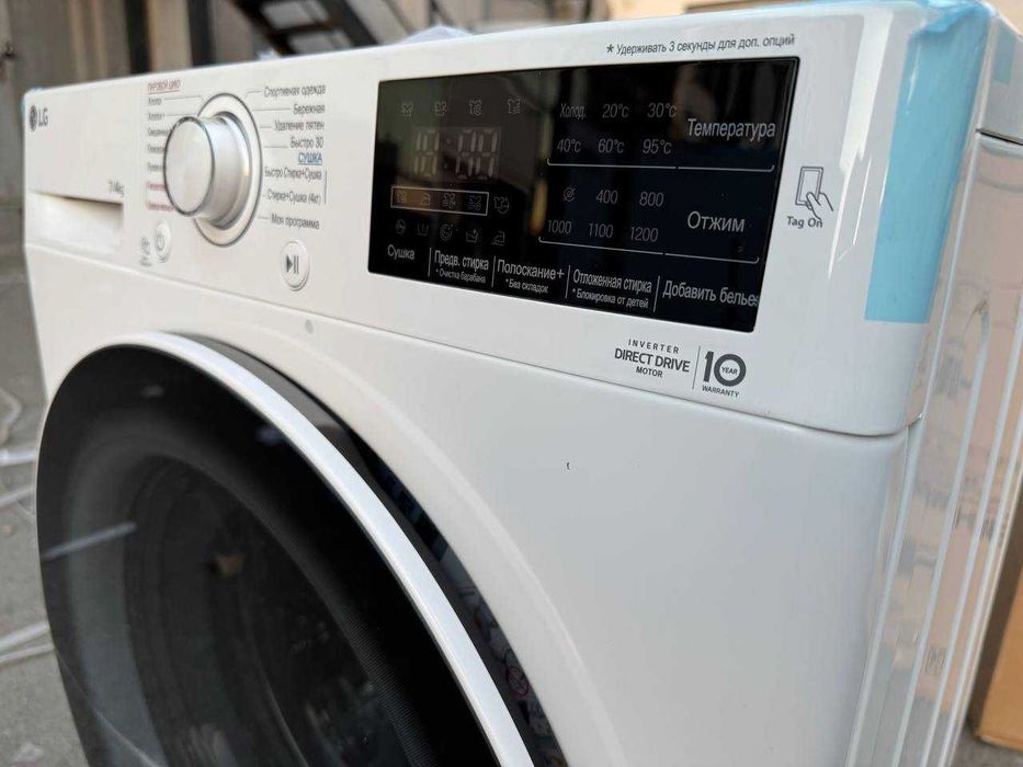 Стирально-сушильная машина LG 7/4 кг F2J6HG7W DD Inverter Steam