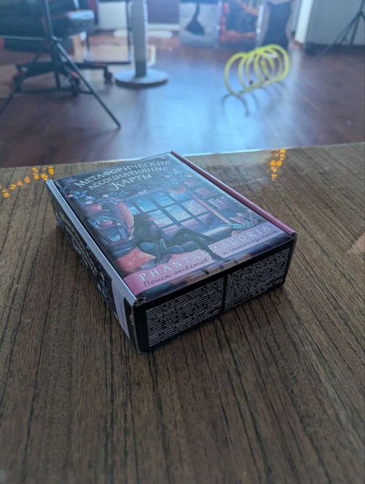 Метафорические карты, психология