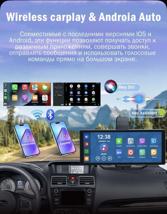 Видеорегистратор беспроводной с монитором 10.26’’ дюймов