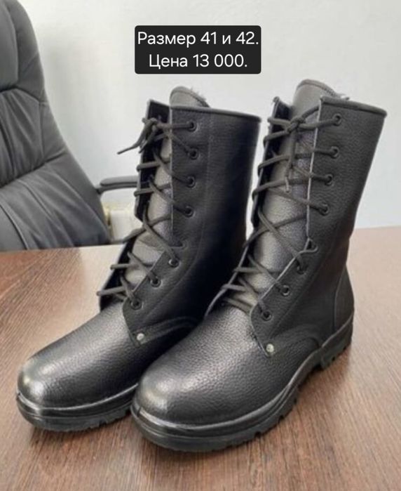 Берцы летние и зимние разные