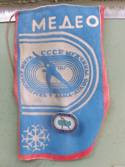 Серебряная редкая медалька СССР