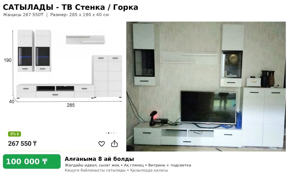 Кухонный, прихошка, та зона