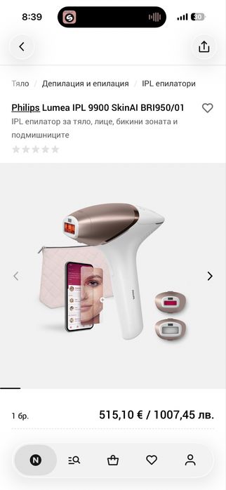 Фотоепилатор Philips