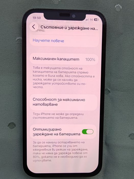 iPhone  12  Pro Face ID