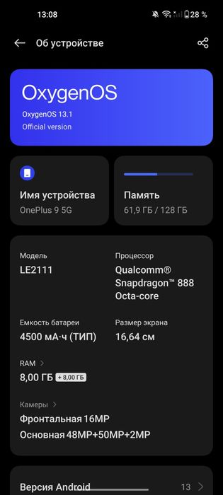 One plus 9 5G.  Sotiladi