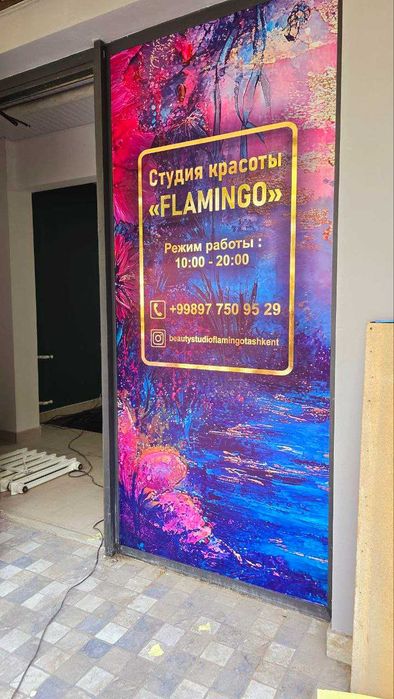 Печать на Самоклейке .Баннер. Холст. Бумага