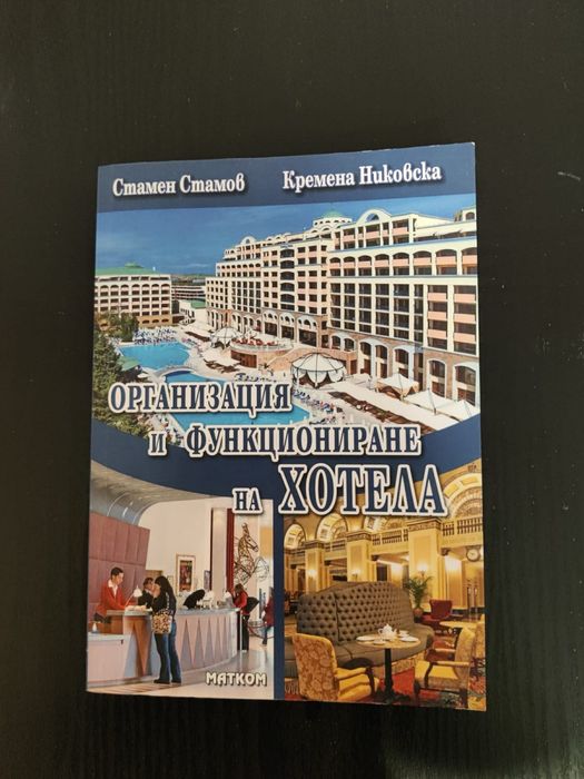 Учебници 10.11.12 клас