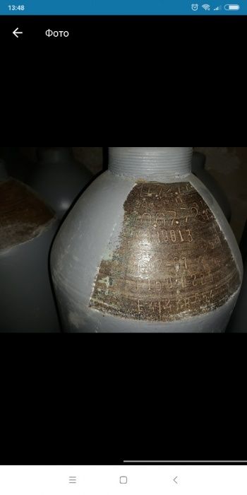 Аргон газ баллон