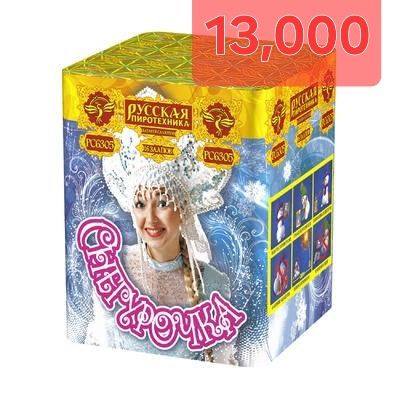 Салюты фейерверки
