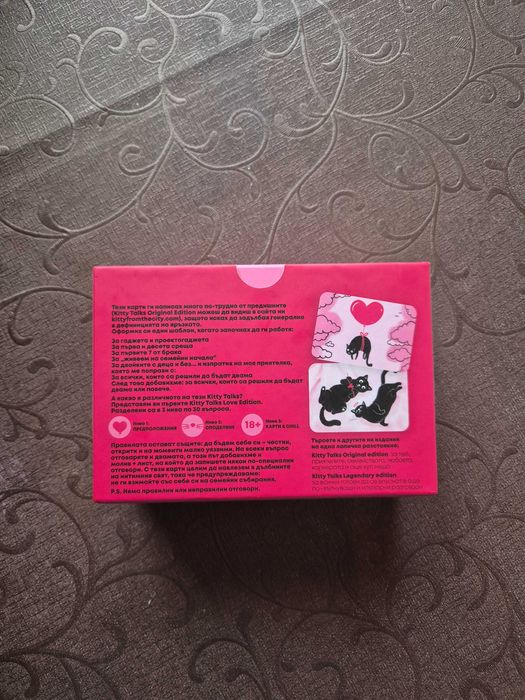 Kitty talks love edition